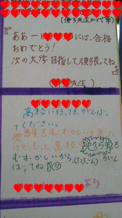 2014032815330001.jpg