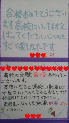 2014032815330000.jpg