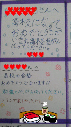 2014032815320001.jpg