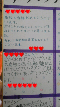 2014032815320000.jpg