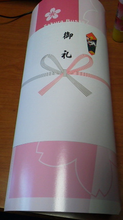 2014033118010000.jpg