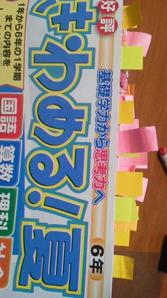 2014072218290000.jpg