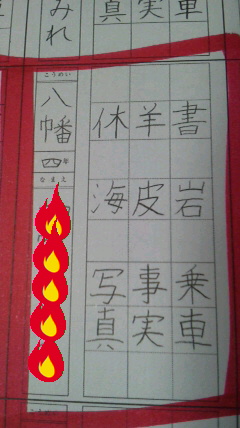 2014072222310004.jpg