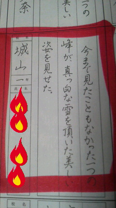 2014072222320000.jpg