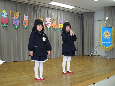 ひばり幼稚園 制服 新古品 オマケ付き 守谷市 ひばり幼稚園入荷 | 入荷情報 幼稚園 | 守谷店 | さくらや