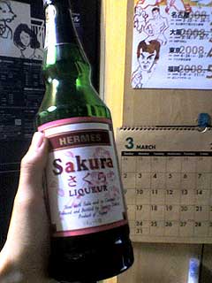 サクラ