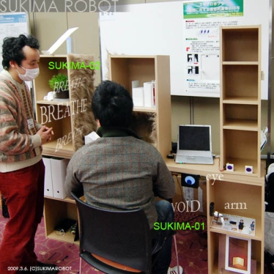 インタラクション2009にて