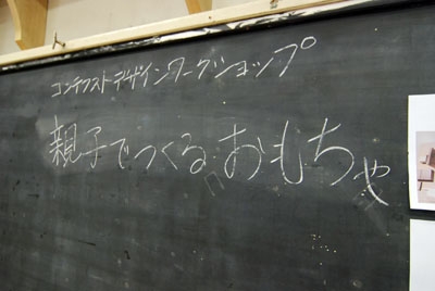 タイトル