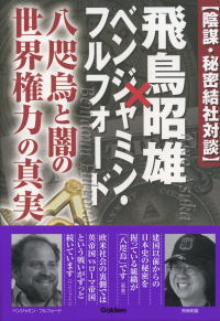 mu対談20121129