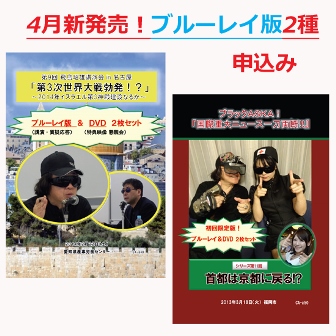コミュアイブルーレイ