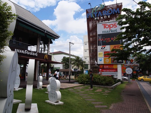 Piyarom Place & Piyarom Sports Club
