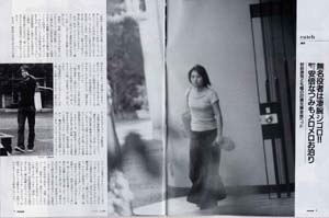 安倍なつみ 画像