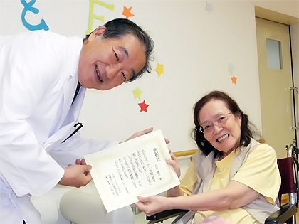 8020運動 表彰式
