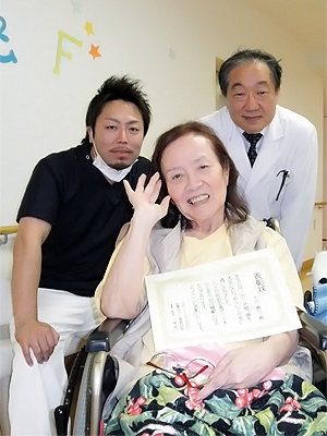 8020運動 表彰式