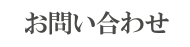 ���䤤��碌
