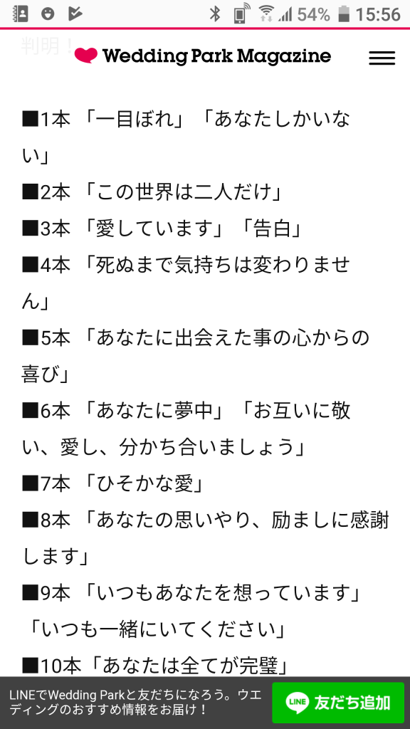 美希 薔薇の本数言葉 神戸 三宮のスナック りすくりのブログ ホームページは Http Risukuri Com