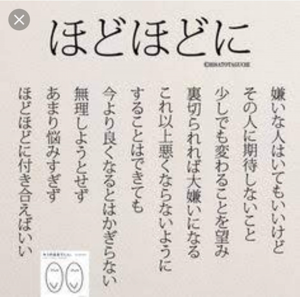 美希 今日のいい言葉 神戸 三宮のスナック りすくりのブログ ホームページは Http Risukuri Com