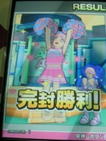 はしゃぎすぎ