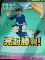 飛んでます
