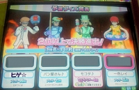 ライトブラウン髪