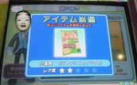 ポテトチップス(サラダ味)