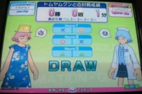 珍しい引き分け