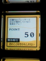 君のこと好きかもしれない