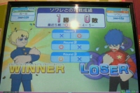 正体知られた以上は負けられない!