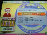 無事もらえました