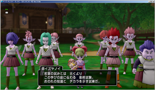 SnapCrab_ドラゴンクエストX オンライン 【オンラインモード】 Ver246e_2015-4-25_12-44-46_No-00.png