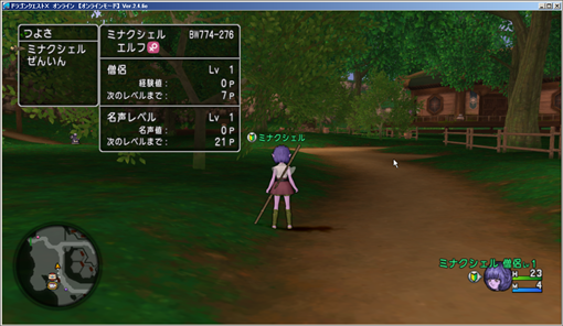 SnapCrab_ドラゴンクエストX オンライン 【オンラインモード】 Ver246e_2015-4-25_12-48-26_No-00.png