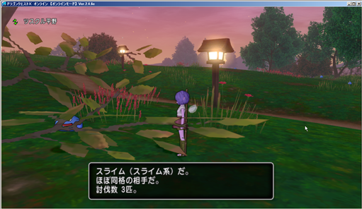 SnapCrab_ドラゴンクエストX オンライン 【オンラインモード】 Ver246e_2015-4-25_14-7-3_No-00.png