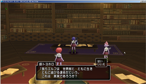 SnapCrab_ドラゴンクエストX オンライン 【オンラインモード】 Ver246e_2015-4-25_14-10-25_No-00.png