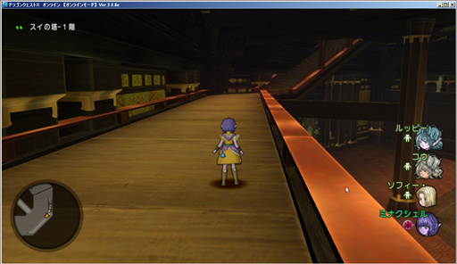 SnapCrab_ドラゴンクエストX オンライン 【オンラインモード】 Ver246e_2015-4-28_22-56-59_No-00.png