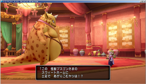 SnapCrab_ドラゴンクエストX オンライン 【オンラインモード】 Ver246e_2015-4-28_23-17-39_No-00.png