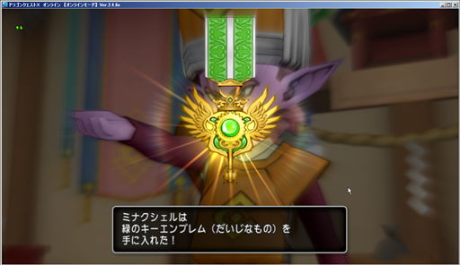 SnapCrab_ドラゴンクエストX オンライン 【オンラインモード】 Ver246e_2015-4-28_23-30-38_No-00.png