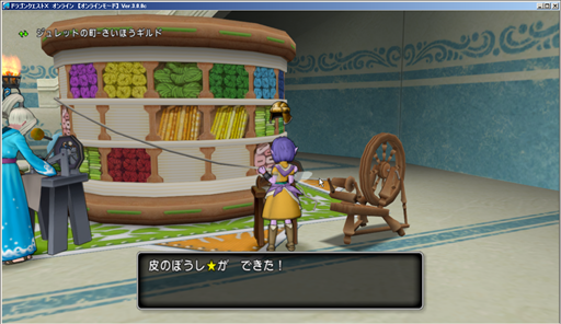 SnapCrab_ドラゴンクエストX オンライン 【オンラインモード】 Ver300c_2015-5-1_8-15-54_No-00.png
