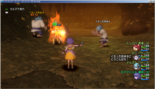 SnapCrab_ドラゴンクエストX オンライン 【オンラインモード】 Ver300c_2015-5-1_23-25-7_No-00.png