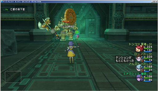 SnapCrab_ドラゴンクエストX オンライン 【オンラインモード】 Ver300c_2015-5-2_0-2-9_No-00.png