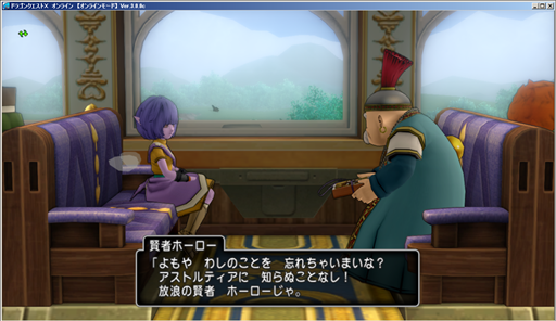 SnapCrab_ドラゴンクエストX オンライン 【オンラインモード】 Ver300c_2015-5-2_0-16-29_No-00.png