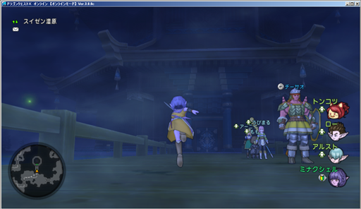 SnapCrab_ドラゴンクエストX オンライン 【オンラインモード】 Ver300c_2015-5-2_8-16-33_No-00.png