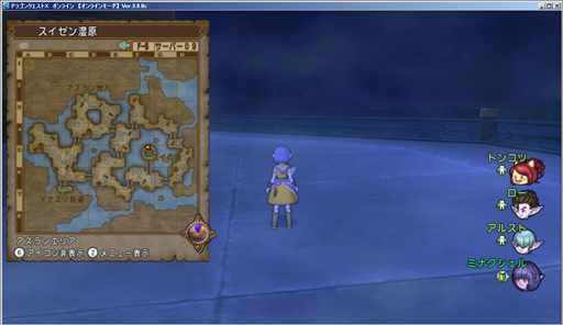 SnapCrab_ドラゴンクエストX オンライン 【オンラインモード】 Ver300c_2015-5-2_8-17-56_No-00.png