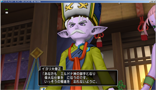 SnapCrab_ドラゴンクエストX オンライン 【オンラインモード】 Ver300c_2015-5-2_8-28-43_No-00.png
