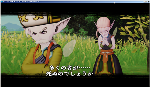 SnapCrab_ドラゴンクエストX オンライン 【オンラインモード】 Ver300c_2015-5-2_8-29-43_No-00.png