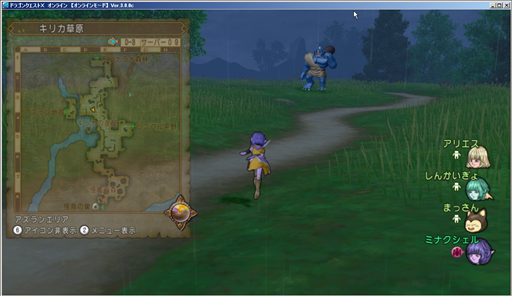SnapCrab_ドラゴンクエストX オンライン 【オンラインモード】 Ver300c_2015-5-2_12-54-13_No-00.png
