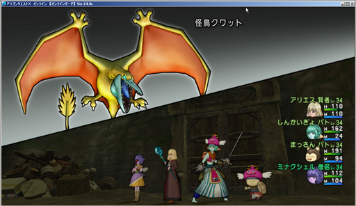 SnapCrab_ドラゴンクエストX オンライン 【オンラインモード】 Ver300c_2015-5-2_13-3-2_No-00.png
