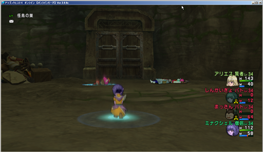 SnapCrab_ドラゴンクエストX オンライン 【オンラインモード】 Ver300c_2015-5-2_13-5-44_No-00.png