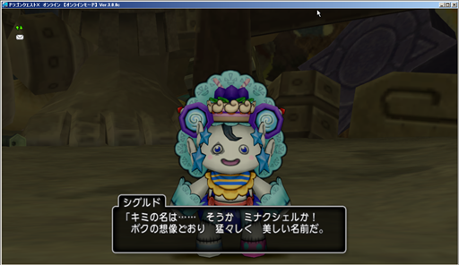 SnapCrab_ドラゴンクエストX オンライン 【オンラインモード】 Ver300c_2015-5-2_13-8-32_No-00.png