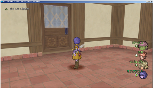 SnapCrab_ドラゴンクエストX オンライン 【オンラインモード】 Ver300c_2015-5-5_23-0-10_No-00.png