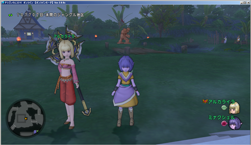 SnapCrab_ドラゴンクエストX オンライン 【オンラインモード】 Ver300c_2015-5-5_23-7-21_No-00.png